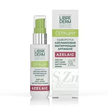 LIBREDERM Серацин сыворотка азелаиновая матирующая антиакне Seracin Azelaic Anti - Acne Mattifying Serum