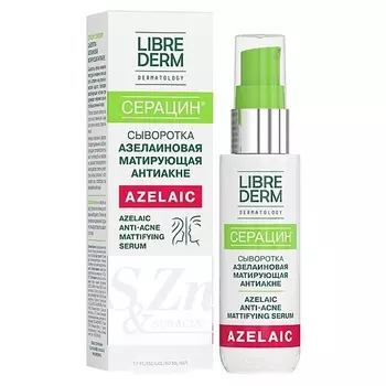 LIBREDERM Серацин сыворотка азелаиновая матирующая антиакне Seracin Azelaic Anti - Acne Mattifying Serum