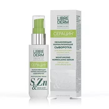 LIBREDERM Серацин увлажняющая нормализующая сыворотка с антирецидивным действием Seracin Moisturizing Normalizing Serum
