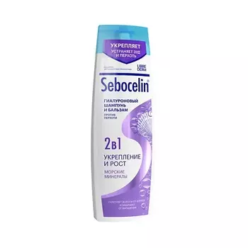 LIBREDERM Шампунь и бальзам 2 в 1 гиалуроновый против перхоти укрепление и рост Морские минералы Sebocelin