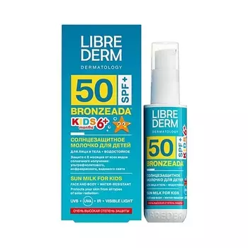 LIBREDERM Солнцезащитное молочко для детей SPF50+ Bronzeada Sun Milk for Kids
