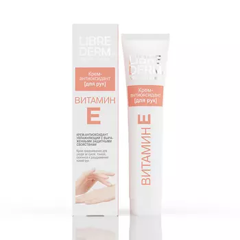 LIBREDERM Витамин Е Крем - антиоксидант для рук Hand Cream Antioxidant