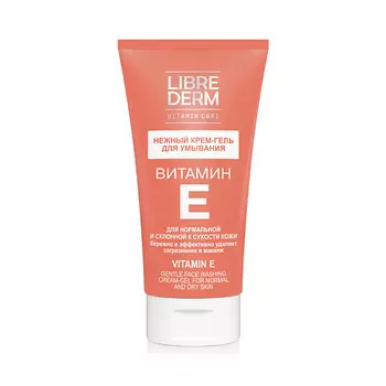 LIBREDERM Витамин Е нежный Крем - Гель для умывания Gentle Face Washing Cream Gel for Normal and Dry Skin