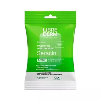 LIBREDERM Влажные очищающие салфетки для жирной кожи и кожи с акне Seracin Cleansing Wipes Remove Impurities for Oily And Acne-Prone Skin