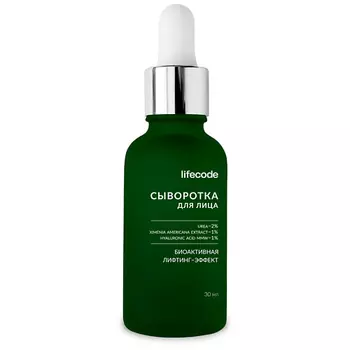 LIFECODE Биоактивная лифтинг-сыворотка для лица 30.0