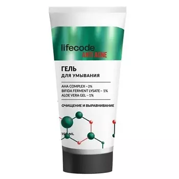 LIFECODE Гель для умывания от прыщей, анти-акне 150.0