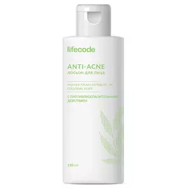 LIFECODE Лосьон для лица «Anti-acne»