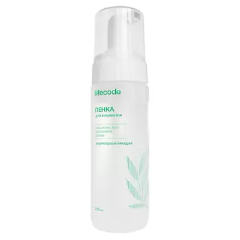 LIFECODE Пенка для умывания ультраувлажняющая с гиалуроновой кислотой, бетаином и ниацинамидом 160.0
