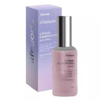 LIFECODE Спрей-сыворотка для лица 50.0