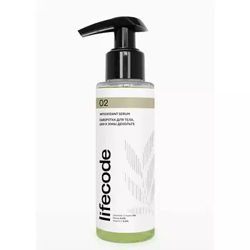 LIFECODE Сыворотка для тела, шеи и зоны декольте «Antioxidant Serum»