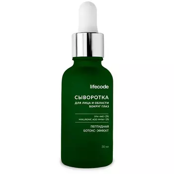 LIFECODE Сыворотка для ухода за кожей лица и области вокруг глаз пептидная с эффектом ботокса 30.0