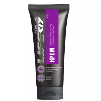 LIFESIZ Гидрофильный крем для защиты рук и лица от нефтепродуктов