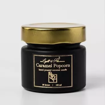 LIGHT&FLAVOUR Ароматическая свеча "Карамельный попкорн"