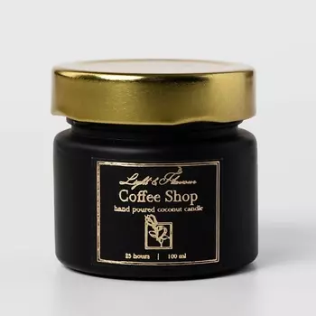 LIGHT&FLAVOUR Ароматическая свеча "Кофейный магазин"