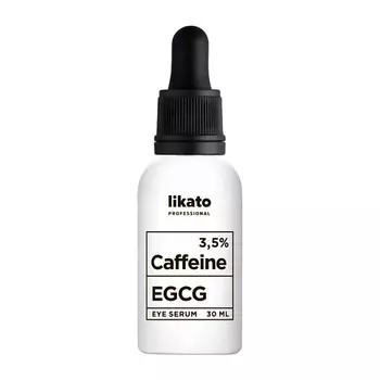 LIKATO Сыворотка для области вокруг глаз против отеков и морщин с кофеином 3,5% EGCG 30.0