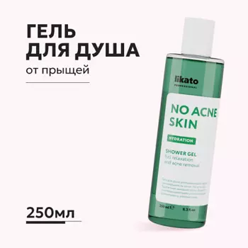 LIKATO Гель для душа успокаивающий против несовершенств кожи 250.0