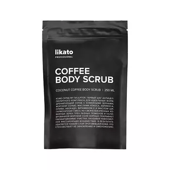 LIKATO Кофе-скраб MY SKULPTOR 250