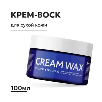 LIKATO Крем-воск для сухой кожи 100.0