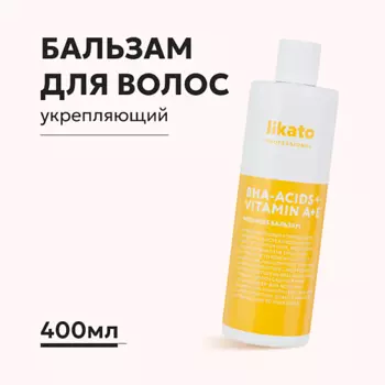 LIKATO Likato Бальзам-Кондиционер для тонких, жирных волос WELLNESS 400.0