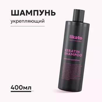 LIKATO Likato Кератин-шампунь KERALESS 400.0