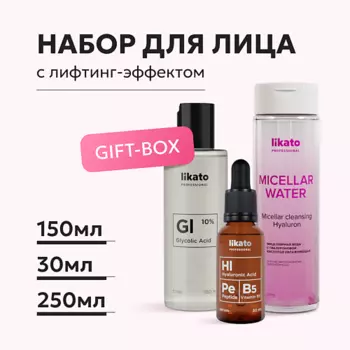 LIKATO Likato Подарочный набор для лица с лифтинг-эффектом lifting complex