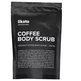 LIKATO Скраб для тела кофейный против целлюлита 250.0