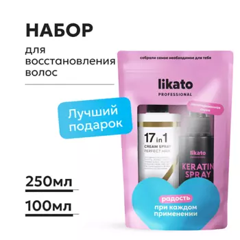 LIKATO Подарочный набор для волос HAIR GLOSS