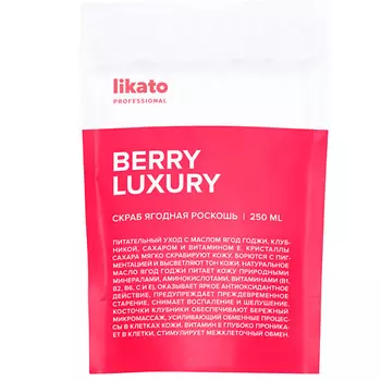 LIKATO Скраб для тела с косточками клубники отшелушивающий, питательный 250.0