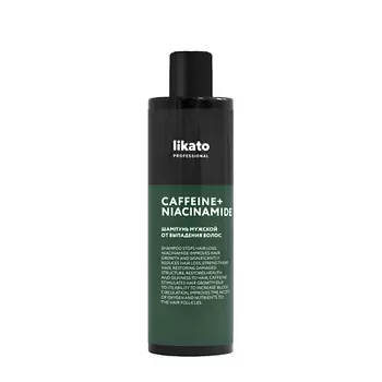LIKATO Шампунь мужской от выпадения волос, CAFFEINE + NIACINAMIDE 250.0