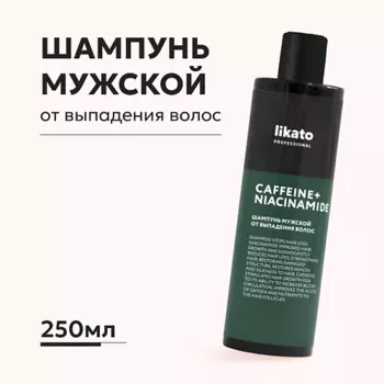 LIKATO Шампунь мужской от выпадения волос 250.0