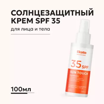 LIKATO Солнцезащитный крем для лица и тела с SPF 35 100.0
