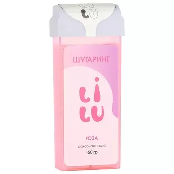 LILU Сахарная паста в картридже 150.0