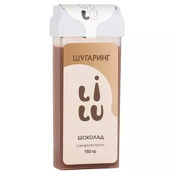 LILU Сахарная паста в картридже 150.0