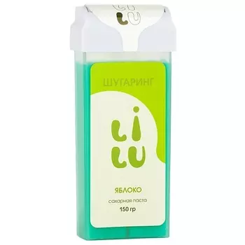 LILU Сахарная паста в картридже Яблоко 150.0
