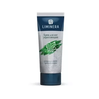 LIMINERA Крем для ног укрепляющий 150.0