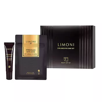 LIMONI Антивозрастной набор для кожи вокруг глаз со змеиным ядом