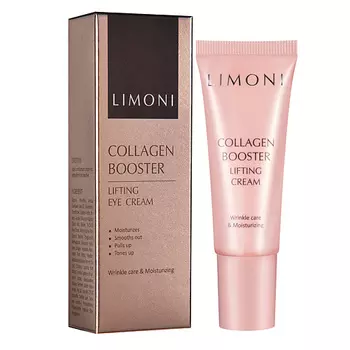 LIMONI Крем для глаз с коллагеном Collagen Booster 25.0