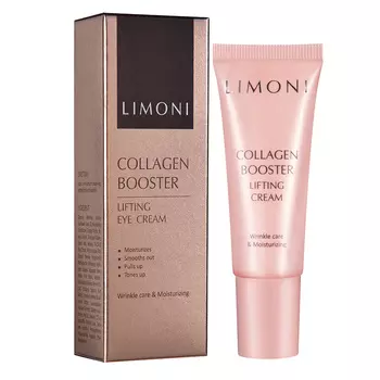 LIMONI Крем для глаз с коллагеном Collagen Booster 25.0