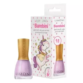 LIMONI Лак для ногтей детский на водной основе Bambini