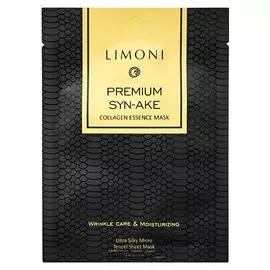 LIMONI Маска для лица тканевая антивозрастная питательная с пептидом змеиного яда и коллагеном 1.0