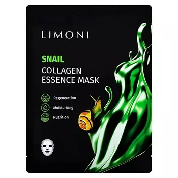 LIMONI Маска для лица тканевая регенерация и восстановление с муцином улитки и коллагеном 1