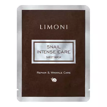 LIMONI маска для лица тканевая Snail Intense Care