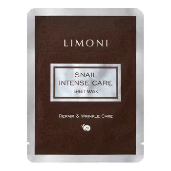 LIMONI маска для лица тканевая Snail Intense Care