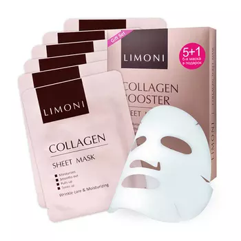 LIMONI набор масок для лица Collagen Booster