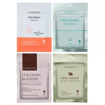 LIMONI Патчи для глаз тканевые набор 120