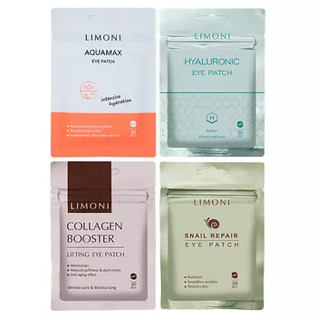 LIMONI Патчи для глаз тканевые набор 120