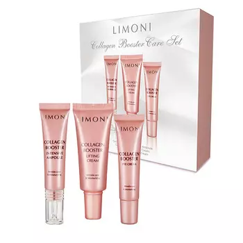 LIMONI Подарочный бьюти-набор средств для лица с коллагеном Collagen Booster
