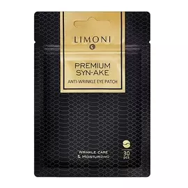 LIMONI Патчи для век антивозрастные с пептидом змеиного яда и коллагеном тканевые Premium Syn-Ake 30.0