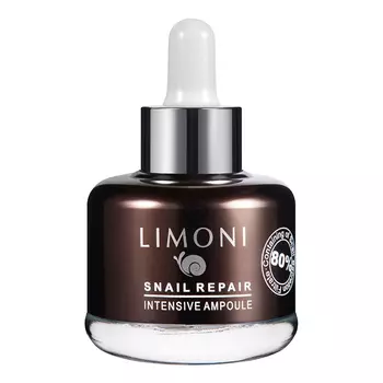 LIMONI сыворотка Snail Intense Care