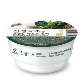 LINDSAY Маска для лица альгинатная моделирующая c экстрактами трав 28.0